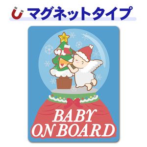 ���ꥹ�ޥ������Ρ��ɡ����ŷ�ȡ�BABY ON BOARD�ۼ֥ޥ��ͥåȥ��ƥå����ڤ椦�ѥ��å����������ǽ��
