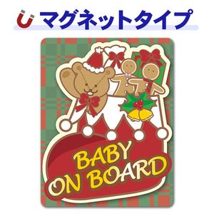 ���ꥹ�ޥ������ޤȥ��ꥹ�ޥ��֡��ġ�BABY ON BOARD�ۼ֥ޥ��ͥåȥ��ƥå����ڤ椦�ѥ��å����������ǽ��