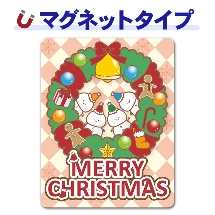 ���ꥹ�ޥ������ꥹ�ޥ��꡼���������ޡ�MERRY CHRISTMAS�ۼ֥ޥ��ͥåȥ��ƥå����ڤ椦�ѥ��å����������ǽ��