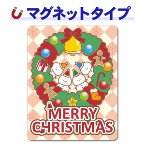 ���ꥹ�ޥ������ꥹ�ޥ��꡼���������ޡ�MERRY CHRISTMAS�ۼ֥ޥ��ͥåȥ��ƥå����ڤ椦�ѥ��å����������ǽ��
