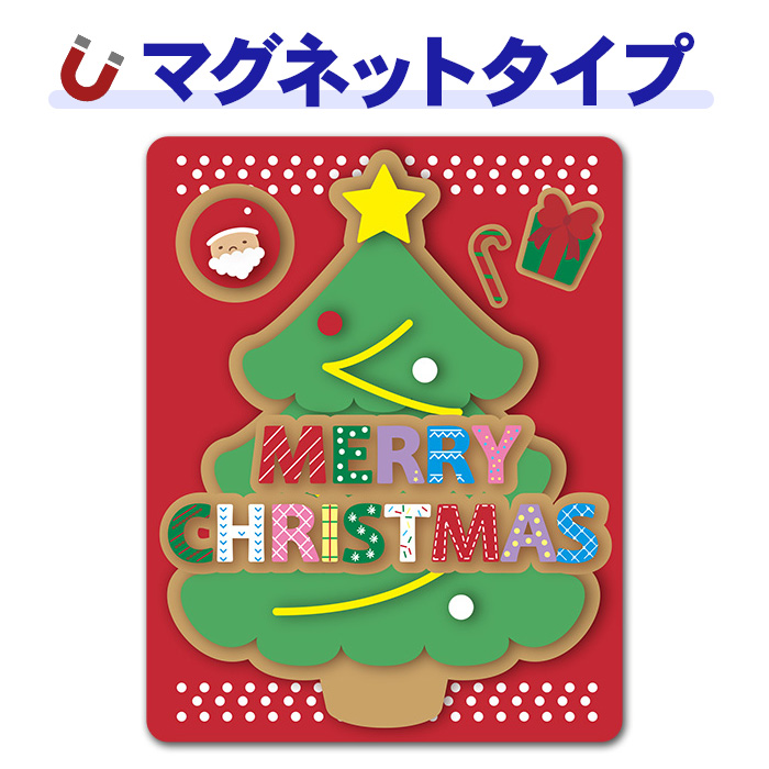 ���ꥹ�ޥ����ϥ�ɥᥤ�������ꥹ�ޥ��ĥ꡼��MERRY CHRISTMAS�ۼ֥ޥ��ͥåȥ��ƥå����ڤ椦�ѥ��å����������ǽ��