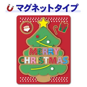 ���ꥹ�ޥ����ϥ�ɥᥤ�������ꥹ�ޥ��ĥ꡼��MERRY CHRISTMAS�ۼ֥ޥ��ͥåȥ��ƥå����ڤ椦�ѥ��å����������ǽ��