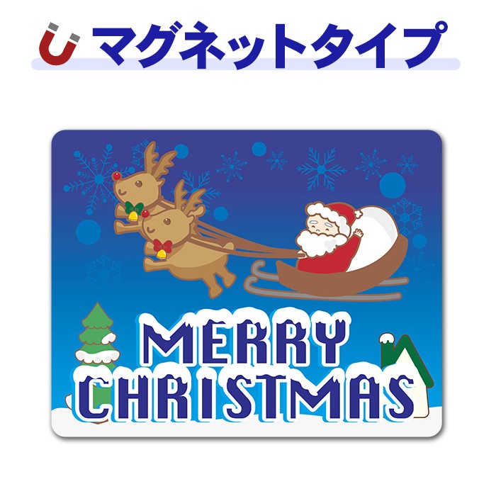 ���ꥹ�ޥ�����������֥��󥿥���������MERRY CHRISTMAS�ۼ֥ޥ��ͥåȥ��ƥå����ڤ椦�ѥ��å����������ǽ��