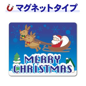 ���ꥹ�ޥ�����������֥��󥿥���������MERRY CHRISTMAS�ۼ֥ޥ��ͥåȥ��ƥå����ڤ椦�ѥ��å����������ǽ��