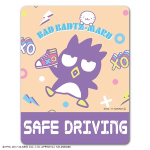 ХåɤФĴ ɥǥSAFE DRIVINGۼ֥ޥͥåȥƥåڤ椦ѥåǽ