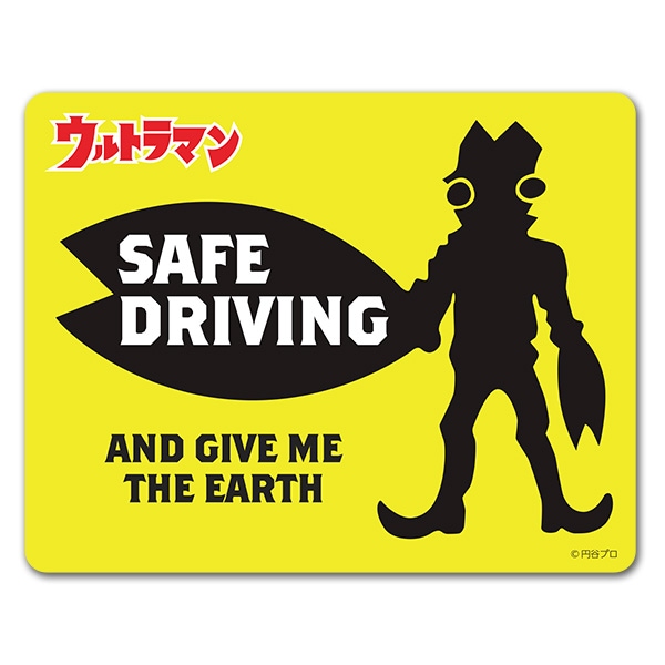 ����ȥ�ޥ� �Х륿�����͡�SAFE DRIVING�ۼ֥ޥ��ͥåȥ��ƥå����ڤ椦�ѥ��å����������ǽ��