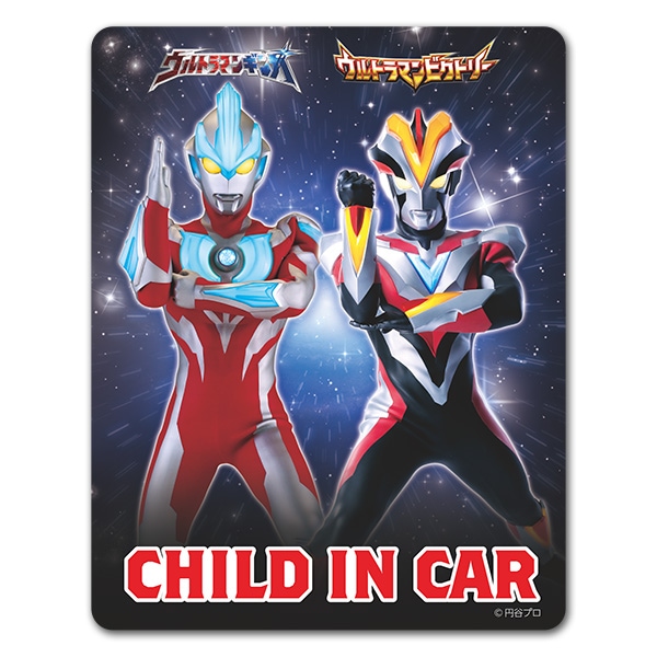 ����ȥ�ޥ󥮥󥬡�����ȥ�ޥ�ӥ��ȥ꡼��CHILD IN CAR�סۼ֥ޥ��ͥåȥ��ƥå����ڤ椦�ѥ��å����������ǽ��