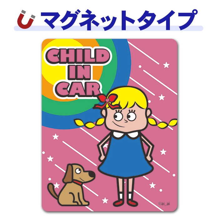 ���λҤȸ� ��ȱ��������CHILD IN CAR�ۼ֥ޥ��ͥåȥ��ƥå����ڤ椦�ѥ��å����������ǽ��