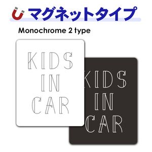 ʸ���ǥ����� ��Υ��� ���٤���2����KIDS IN CAR�ۼ֥ޥ��ͥåȥ��ƥå����ڤ椦�ѥ��å����������ǽ��