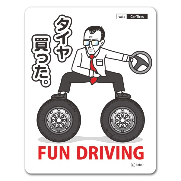��ˡ����ǥ����� FUN DRIVING�ڥ�������ä����ۼ֥ޥ��ͥåȥ��ƥå����ڤ椦�ѥ��å����������ǽ��