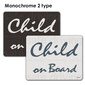 ʸǥ å ٤2CHILD ON BOARDۼ֥ޥͥåȥƥåڤ椦ѥåǽ