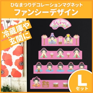 �ҤʤޤĤ�ǥ��ޥ��ڥե��󥷡��ǥ����� L���åȡ۸��إɥ��ѡ������ظ����