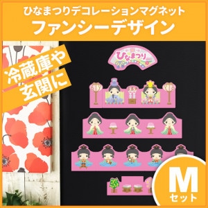 �ҤʤޤĤ�ǥ��ޥ��ڥե��󥷡��ǥ����� M���åȡ۸��إɥ��ѡ������ظ����