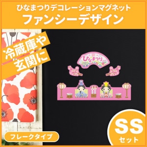 �ҤʤޤĤ�ǥ��ޥ��ڥե��󥷡��ǥ����� �ե졼�������� SS���åȡ۸��إɥ�����¢���ѡڤ椦�ѥ��å����������ǽ��