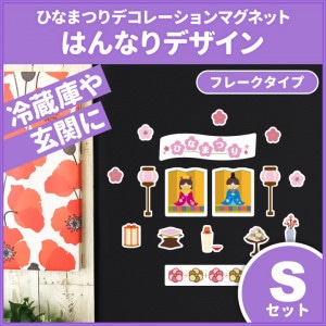 �ҤʤޤĤ�ǥ��ޥ��ڤϤ�ʤ�ǥ����� �ե졼��������S���åȡ۸��إɥ�����¢���ѡڤ椦�ѥ��å����������ǽ��