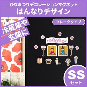 �ҤʤޤĤ�ǥ��ޥ��ڤϤ�ʤ�ǥ����� �ե졼�������� SS���åȡ۸��إɥ�����¢���ѡڤ椦�ѥ��å����������ǽ��