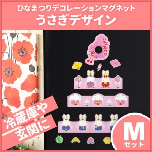 �ҤʤޤĤ�ǥ��ޥ��ڤ������ǥ����� M���åȡ۸��إɥ��ѡ������ظ����