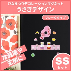 �ҤʤޤĤ�ǥ��ޥ��ڤ������ǥ����� �ե졼�������� SS���åȡ۸��إɥ�����¢���ѡڤ椦�ѥ��å����������ǽ��