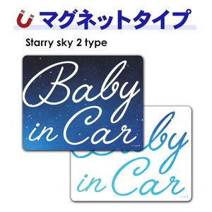 ʸ���ǥ����� ���� ���٤���2����BABY IN CAR�ۼ֥ޥ��ͥåȥ��ƥå����ڤ椦�ѥ��å����������ǽ��