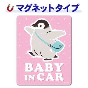 �ڥ󥮥���֤���󤪤���ݡ�BABY IN CAR�ۼ֥ޥ��ͥåȥ��ƥå����ڤ椦�ѥ��å����������ǽ��