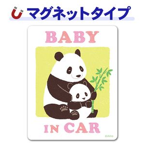�ѥ���οƻҤʤ��褷��BABY IN CAR�ۼ֥ޥ��ͥåȥ��ƥå����ڤ椦�ѥ��å����������ǽ��