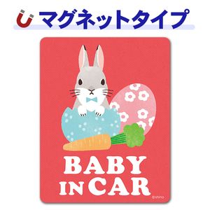 �������Ȥ��ޤ���BABY IN CAR�ۼ֥ޥ��ͥåȥ��ƥå����ڤ椦�ѥ��å����������ǽ��