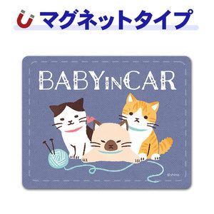 ��ɤ�Τ��ͤ���BABY IN CAR�ۼ֥ޥ��ͥåȥ��ƥå����ڤ椦�ѥ��å����������ǽ��