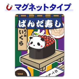 �Ѥ�����ʥ��꡼�� �ڤ�����ۼ֥ޥ��ͥåȥ��ƥå����ڤ椦�ѥ��å����������ǽ��