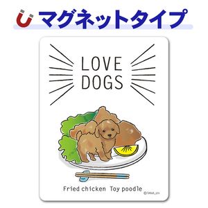 LOVEDOGS��Fried chicken Toy poodle�ۼ֥ޥ��ͥåȥ��ƥå����ڤ椦�ѥ��å����������ǽ��
