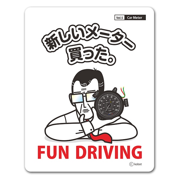 ��ˡ����ǥ����� FUN DRIVING�ڿ������᡼������ä����ۼ֥ޥ��ͥåȥ��ƥå����ڤ椦�ѥ��å����������ǽ��