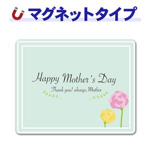 ����� ��Happy Mother's Day�ۼ֥ޥ��ͥåȥ��ƥå����ڤ椦�ѥ��å����������ǽ��