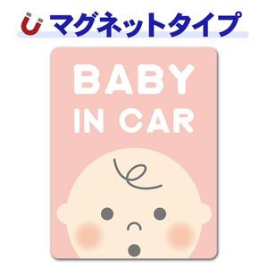 �֤���� �饢�å� �ԥ󥯡�BABY IN CAR�ۼ֥ޥ��ͥåȥ��ƥå����ڤ椦�ѥ��å����������ǽ��
