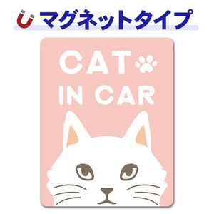��ͥ��������ޤ����CAT IN CAR�ۼ֥ޥ��ͥåȥ��ƥå����ڤ椦�ѥ��å����������ǽ��