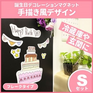 �������ǥ��ޥ��ڼ��������ե졼�������� S���åȡ۸��إɥ�����¢���ѡ������ظ����