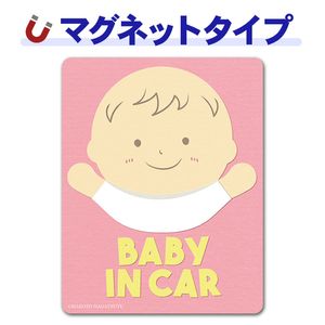 �֤����д� �Х󥶥���BABY IN CAR�ۼ֥ޥ��ͥåȥ��ƥå����ڤ椦�ѥ��å����������ǽ��