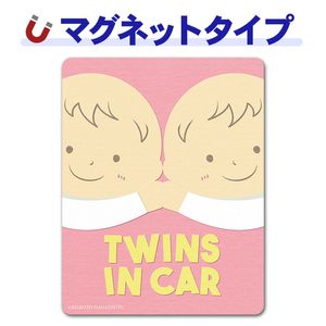 �֤�����лҼ�Ĥʤ��д��TWINS IN CAR�ۼ֥ޥ��ͥåȥ��ƥå����ڤ椦�ѥ��å����������ǽ��