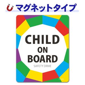 ʸ���ǥ����� ���ͥ륮�å����CHILD ON BOARD�ۼ֥ޥ��ͥåȥ��ƥå����ڤ椦�ѥ��å����������ǽ��