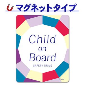 ʸ���ǥ����� �����Х��CHILD ON BOARD�ۼ֥ޥ��ͥåȥ��ƥå����ڤ椦�ѥ��å����������ǽ��