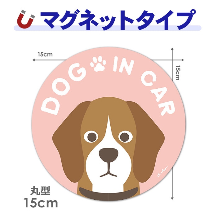 �㿧�����̡������ޤ����DOG IN CAR�۴ݷ�15cm�֥ޥ��ͥåȥ��ƥå����ڤ椦�ѥ��å����������ǽ��