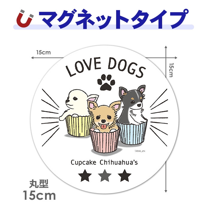 LOVEDOGS��Cupcake chihuahua's�۴ݷ�15cm�֥ޥ��ͥåȥ��ƥå����ڤ椦�ѥ��å����������ǽ��