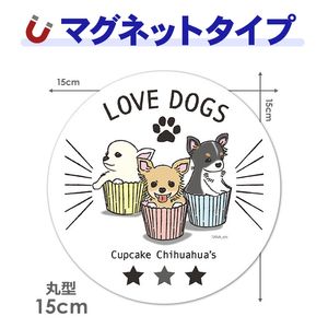 LOVEDOGS��Cupcake chihuahua's�۴ݷ�15cm�֥ޥ��ͥåȥ��ƥå����ڤ椦�ѥ��å����������ǽ��