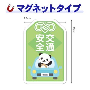�֤˾�ä��ѥ���ڸ��̰����ۥ������åȼ֥ޥ��ͥåȥ��ƥå����ڤ椦�ѥ��å����������ǽ��