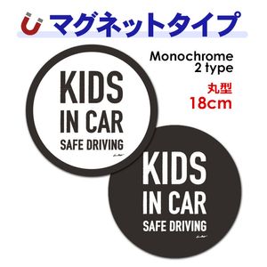 ʸ���ǥ����� ��Υ��������奢�� ���٤���2����KIDS IN CAR�۴ݷ�18cm�֥ޥ��ͥåȥ��ƥå����ڤ椦�ѥ��å����������ǽ��