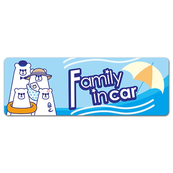 �򥯥ޤβ�²��FAMILY IN CAR�ۼ֥ޥ��ͥåȥ��ƥå����ڤ椦�ѥ��å����������ǽ��