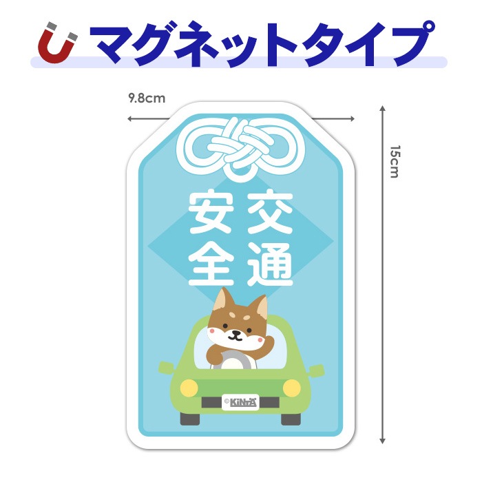 �֤˾�ä����ڸ��̰����ۥ������åȼ֥ޥ��ͥåȥ��ƥå����ڤ椦�ѥ��å����������ǽ��