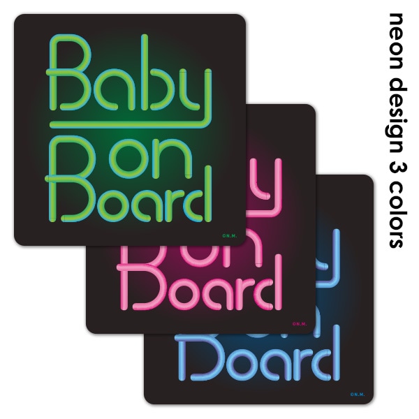 文字デザイン ネオンサイン 選べる全3色【BABY ON BOARD】ダイカット車