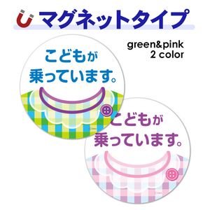 ���ɤ����ǥ��������٤���2���ڤ��ɤ⤬��äƤ��ޤ��۴ݷ�15cm�֥ޥ��ͥåȥ��ƥå����ڤ椦�ѥ��å����������ǽ��