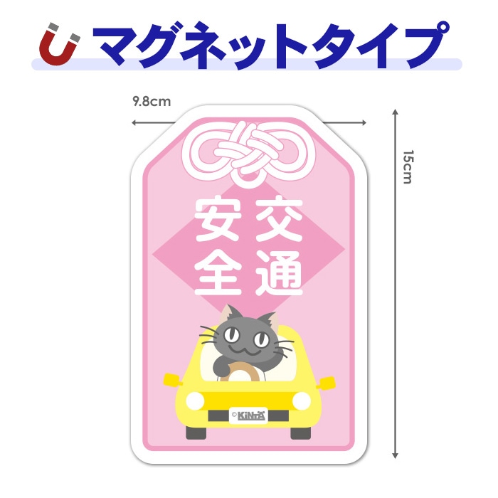 �֤˾�ä�ǭ�ڸ��̰����ۥ������åȼ֥ޥ��ͥåȥ��ƥå����ڤ椦�ѥ��å����������ǽ��