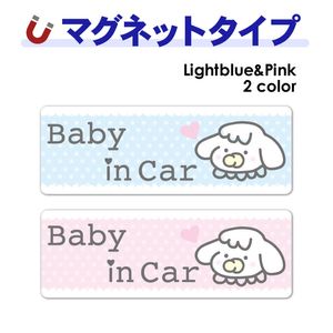 �����֤���� ���٤���2����BABY IN CAR�ۼ֥ޥ��ͥåȥ��ƥå����ڤ椦�ѥ��å����������ǽ��