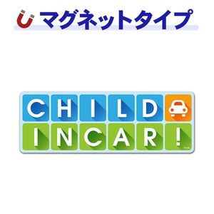 ʸ���ǥ������Ѥ��ڥ���ե��CHILD IN CAR�ۼ֥ޥ��ͥåȥ��ƥå����ڤ椦�ѥ��å����������ǽ��